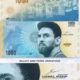 Argentina’s Central Bank Considers Putting Messi’s Photo On Currency